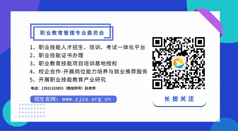 老年人能力评估师,老年人能力评估