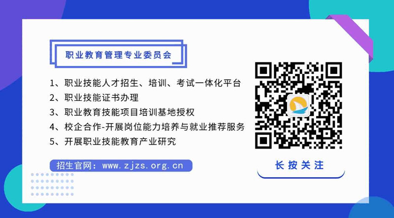 产后修复师—产后修复师证书_产后修复师证书样本