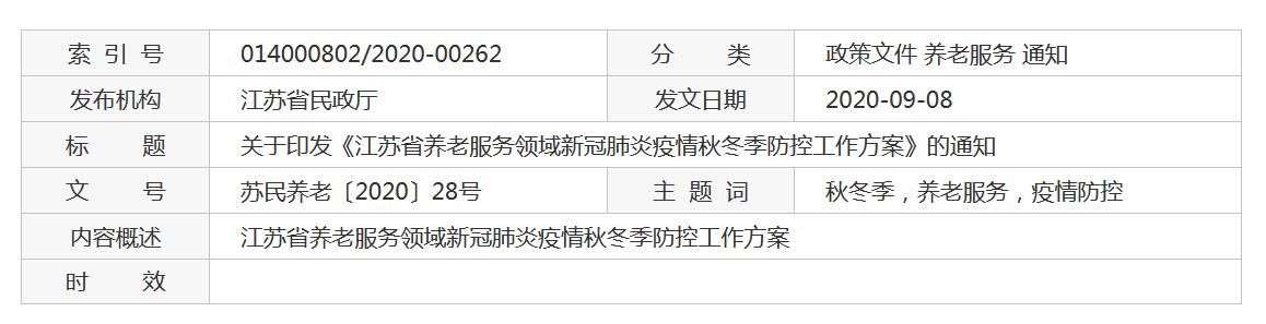 QQ截图20200921082843.jpg