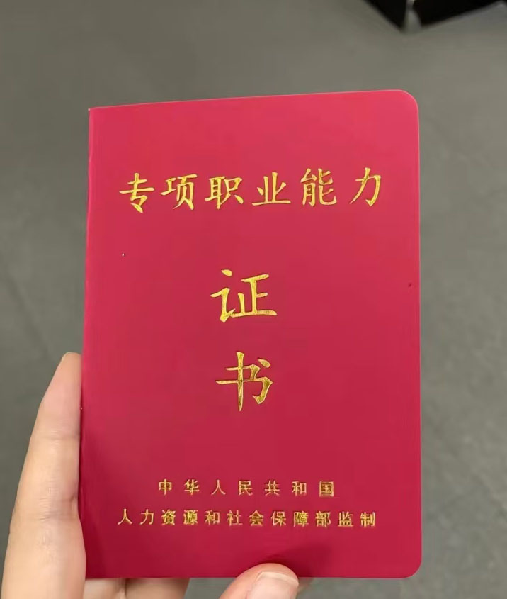 微信图片_20241114165404.jpg 微信图片_20241114165404.jpg