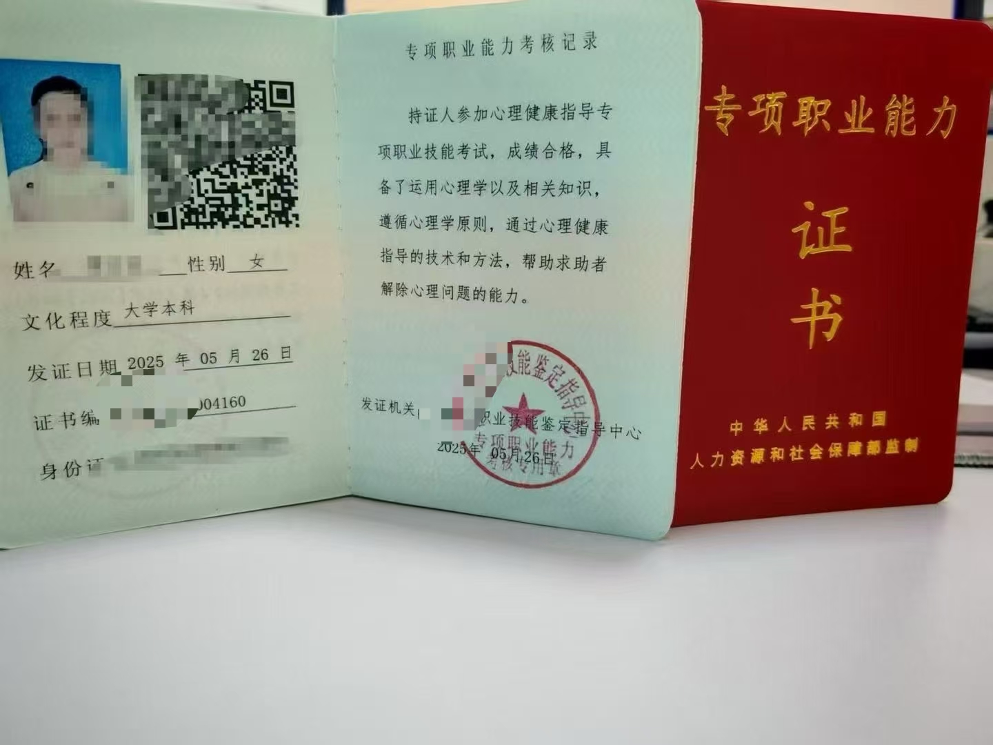 微信图片_20251009104151_113_48.jpg