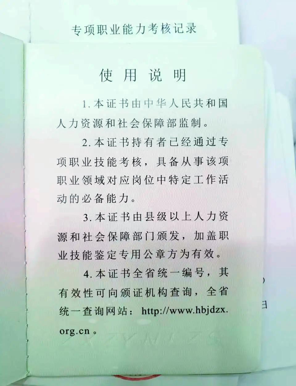c9fcc3cec3fdfc03f81cf16ce238829ba5c22697.jpeg