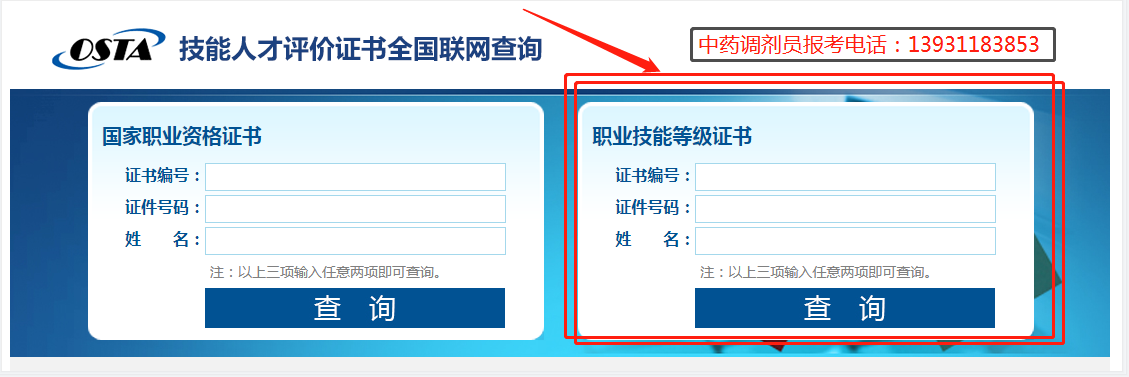 微信截图_20230315145205.png 微信截图_20230315145205.png