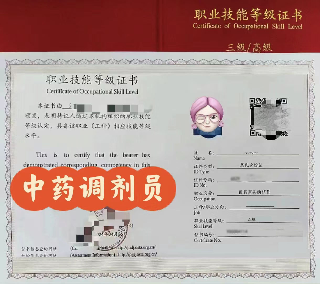 微信图片_20240603150328.jpg 微信图片_20240603150328.jpg