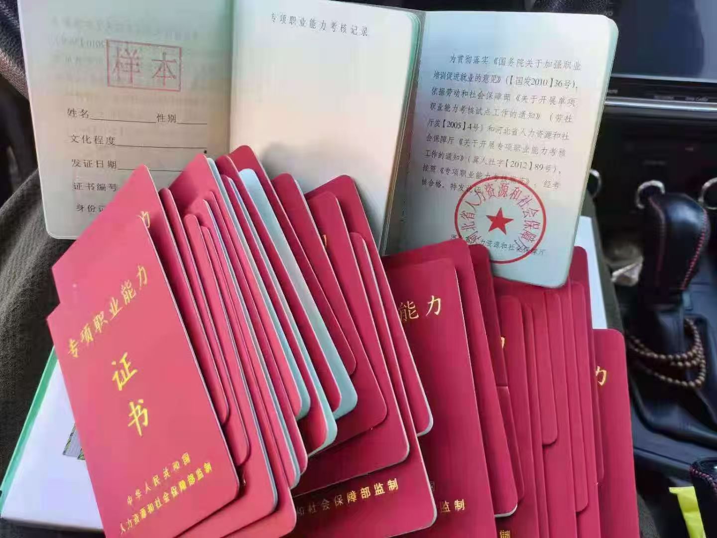 微信图片_20251117103414_185_48.jpg 微信图片_20251117103414_185_48.jpg