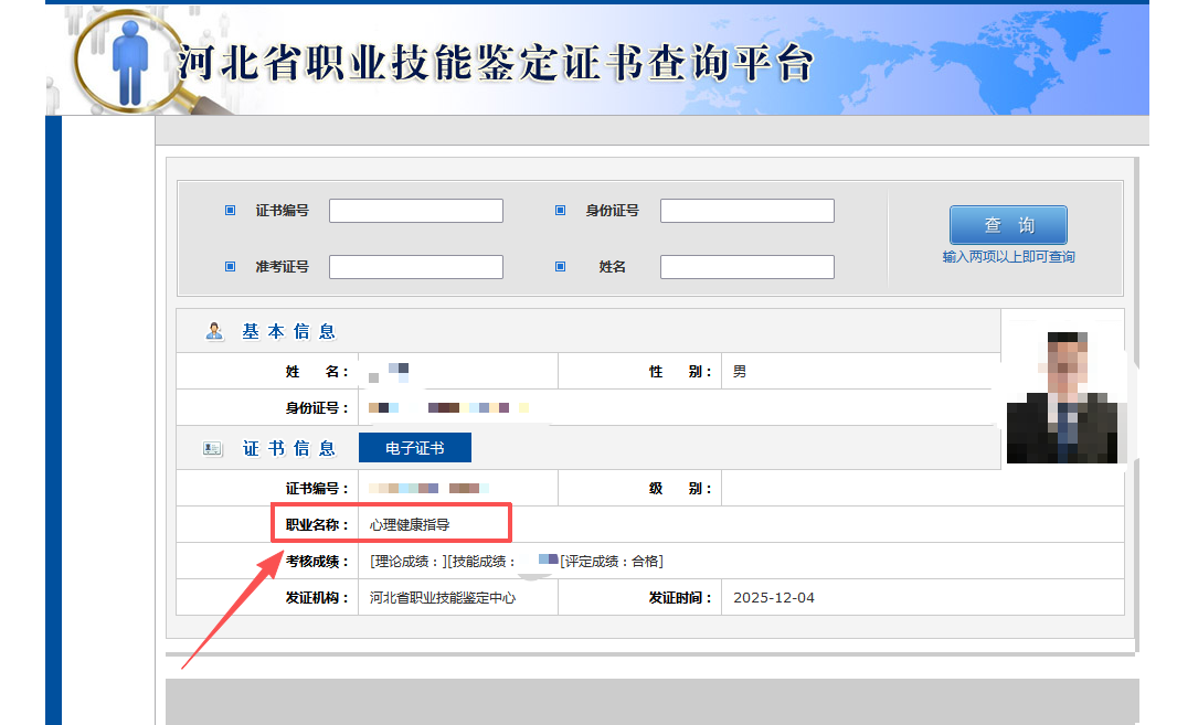 微信图片_2026-01-25_142124_311.png 微信图片_2026-01-25_142124_311.png